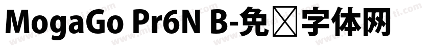 MogaGo Pr6N B字体转换